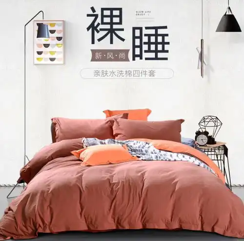 富安娜家纺浓情10月,温情巨惠