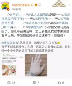 薛之谦高磊鑫夫妇合体秀孩子,丁香园转发科普需周知