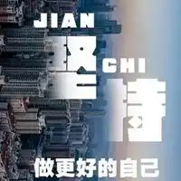 风生水起靠自己图片一生输赢全靠拼风生水起靠自己配图