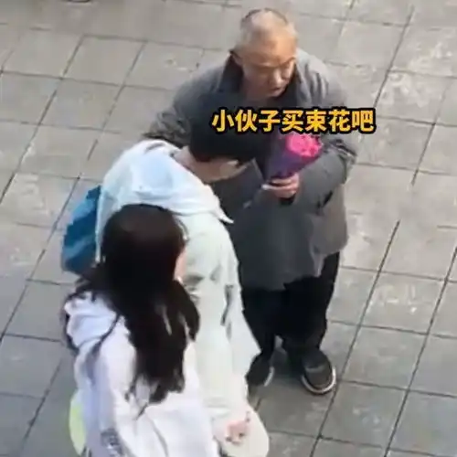 安徽合肥大爷拉拽路过的情侣,想强行卖花,女子果断将花扔地上