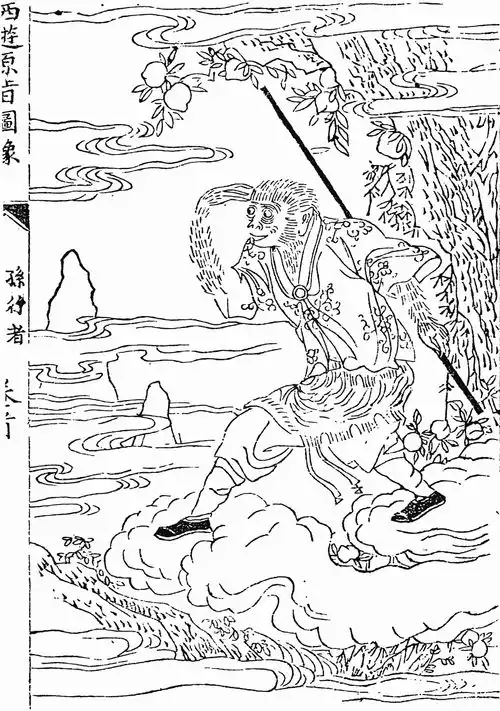 黑神话悟空齐天大圣的内在变格与国际性的外在本格