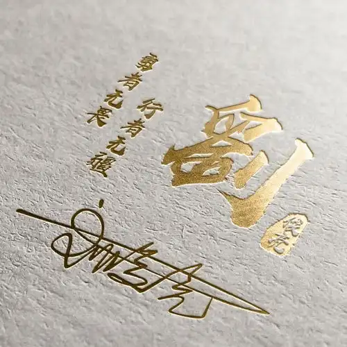 您的微信头像已做好,九月新款高清个性艺术签名头像,留名设计