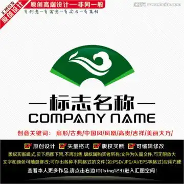 凤凰