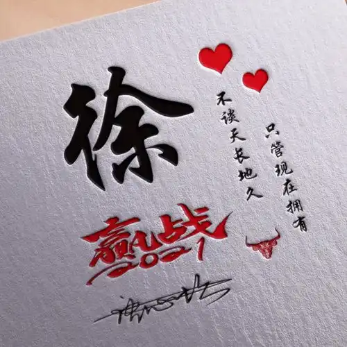 你的微信头像该换了,2021新款精致个性签名头像,快来带走换上