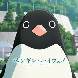 是科学还是超自然解读森见笔下的企鹅公路