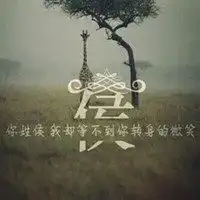 侯姓微信头像图片大全