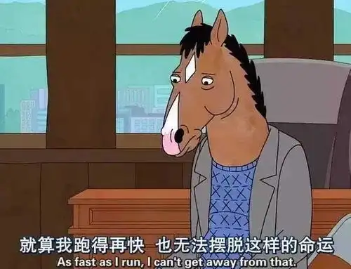 从丧到肥宅,这股亚文化妖风成全了谁