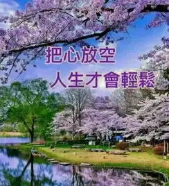 女性励志语录一句话一句话经典励志签名早安图片唯美大全早晨问候语动画图片大全