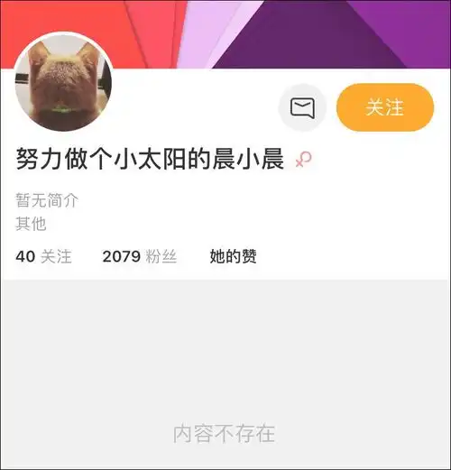 dota2女版敌法师身心推出肖战粉丝盗用已故剑三玩家账号追星后续丨每日b报