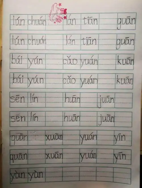 真的要哭了,儿子终于摘掉了学渣的帽子