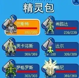 赛尔号抓螳螂啊,快来看看