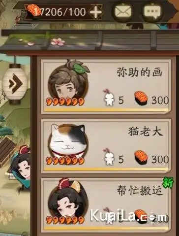 阴阳师式神委派猫老大推荐式神是什么阴阳师式神委派猫老大推荐式神一览