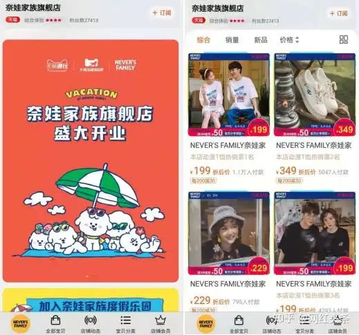 奈娃家族为父打工一夜挣千万,李佳琦梦想成真