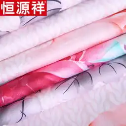 恒源祥家纺床上用品全棉斜纹印花四件套优雅花卉纯棉床上用品魅惑1.8m床220240cm图片大全邮乐官方网站