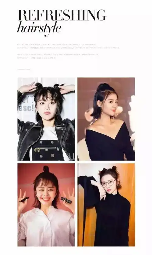 这几款发型帮你摆脱炎热
