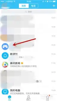 手机qq如何批量处理不活跃群成员