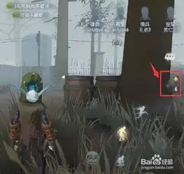 第五人格求生者佣兵护肘技能怎么用