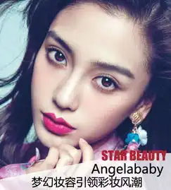 angelababy梦幻韩式新娘妆憧憬简单婚礼