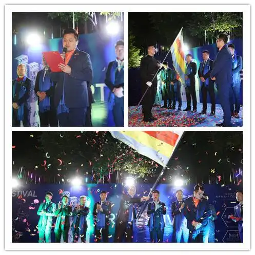 合四方兴娱业将娱乐进行到底南通金菲2017年度118文化艺术节盛典集锦