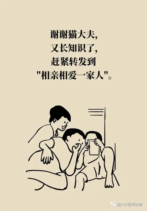 年轻人猝死九成原因是它想活命,跟老婆做好五个约定