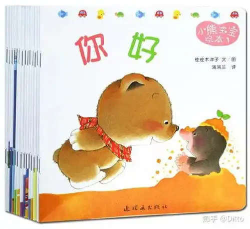 2岁的宝宝适合看什么童书