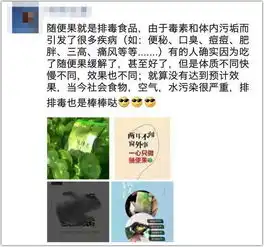 微商又出事了朋友圈很多人在卖的这款产品,厂家被罚1403万