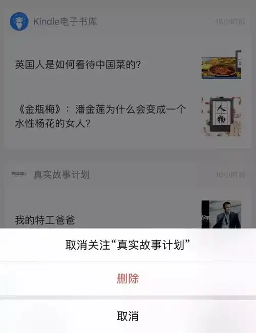 微信又改版别慌这6点解析你一定要知道
