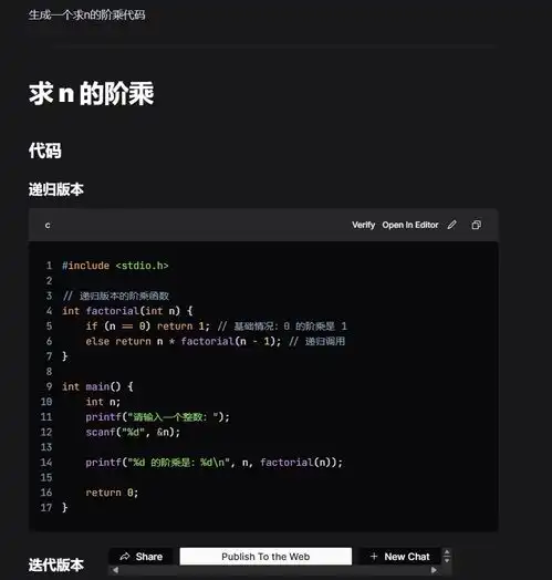 拥抱ai时代如何使用blackboxai改善编程体验