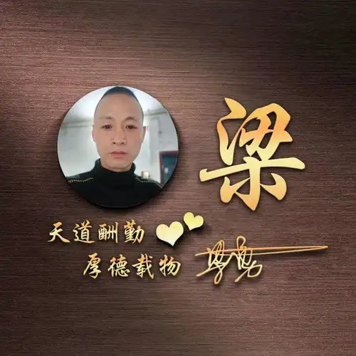 您要的微信头像做好了,3d简约励志签名头像,以平常心做非凡事
