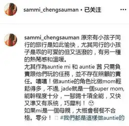郑秀文后悔做丁克,英国游玩近一个月,对孩子充满渴望又无可奈何