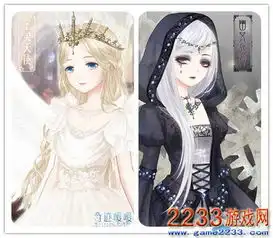 奇迹暖暖昼夜回廊如何抽到恶魔天使套装昼夜