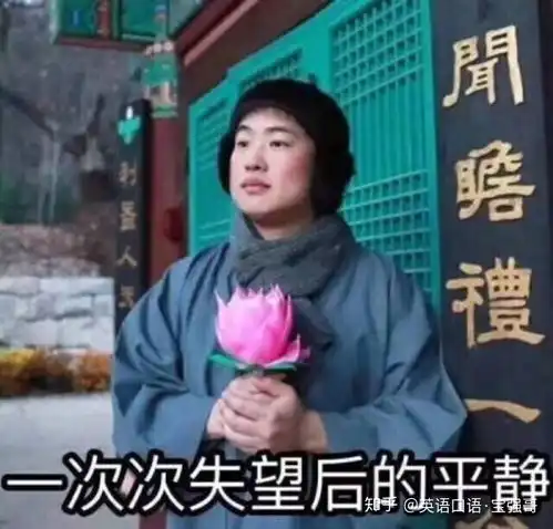 国人讲英语为什么没有老外那么地道