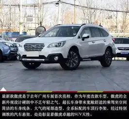 十万mpv王者之争长安欧尚a800单挑宝骏730