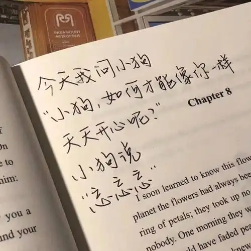 文案a到爆的高级文案