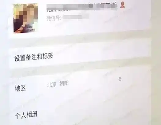每月能赚100万有人在朋友圈卖这个东西,结果摊上大事