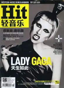 轻音乐欧美版2011年6月期封面图片领先的杂志订阅平台