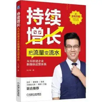 明星夫妻离婚背后都是生意