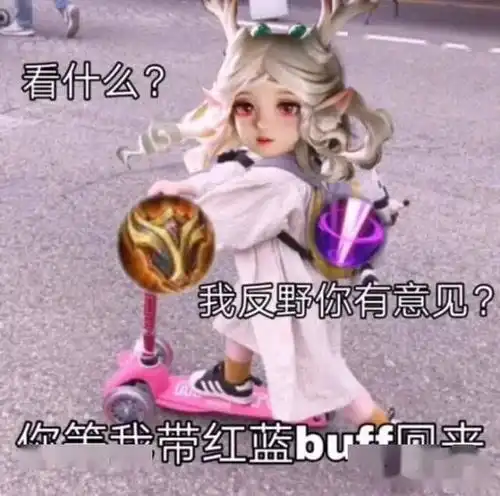 王者荣耀如果不对瑶妹温柔,强如梦泪也要被迫道歉