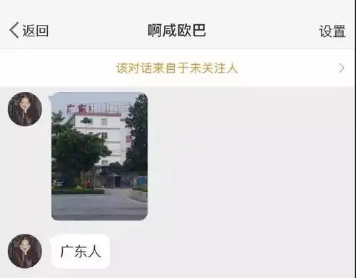 同学家结婚,新娘弟弟特意给新郎送了1份礼物