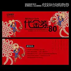 吉祥结图片素材吉祥结图片素材下载吉祥结背景素材吉祥结模板下载我图网