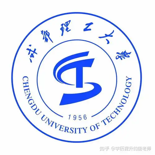 今日推荐成都理工大学新双一流学校,川内排名前五现在报名,可先参加6月校考,快人一步