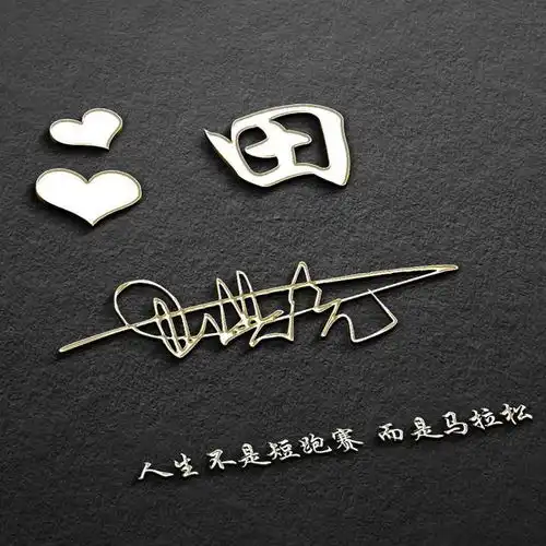 迎战2020,成熟不失稳重的签名微信头像,有你喜欢的吗