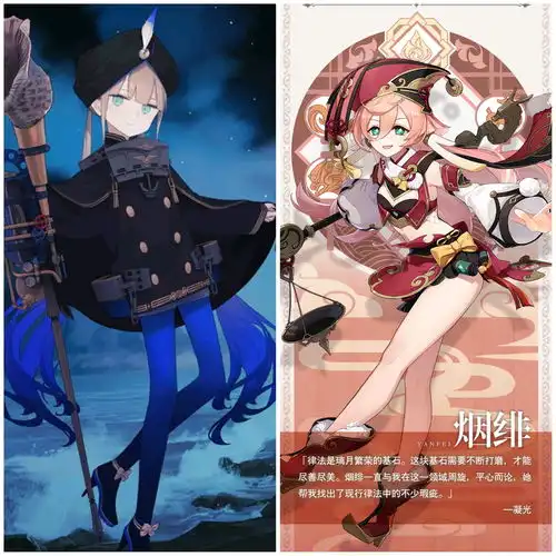 原神枫原万叶头像女