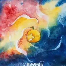 华语乐坛男歌手地瓜小王子最新单曲小王子震撼来袭