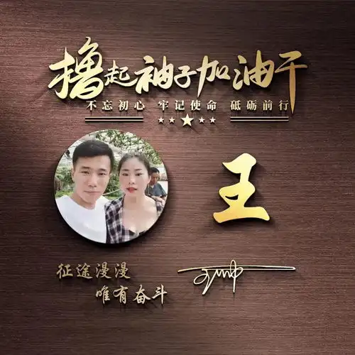你的微信头像已做好,39张精致商务签名头像,留下你的名字
