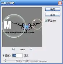 photoshop调出晶莹通透露肌肤