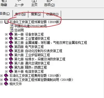 请问石油建设安装工程预算定额和石油化工安装工程预算定额一样吗