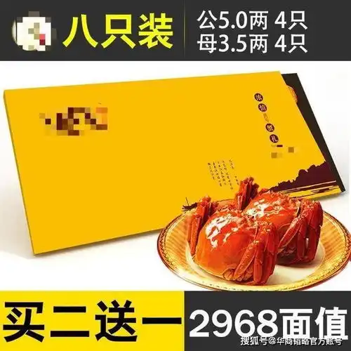 99阳澄湖大闸蟹是冒牌,养蟹上市公司不赚钱,差点转型卖避孕套