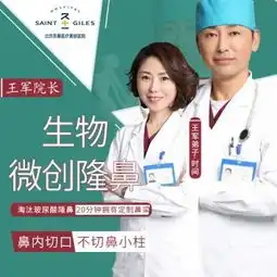 今天来医院复查了,给宝贝们发些我恢复期的照片,让宝...垫鼻尖悦美整形