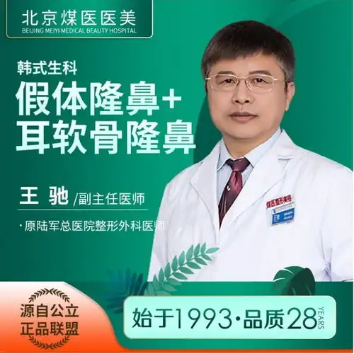 一个月,又是一个里程碑,现在的我爱上了自拍,我猜美...隆鼻悦美整形